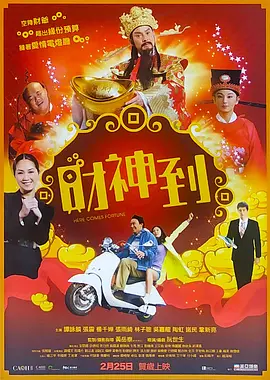 妹妹2(2019年)